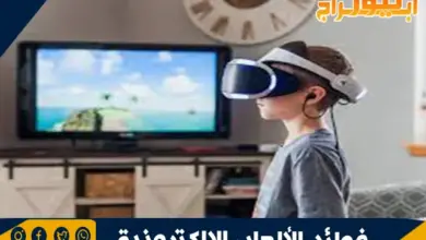 فوائد الألعاب الإلكترونية 4 فوائد الألعاب الإلكترونية