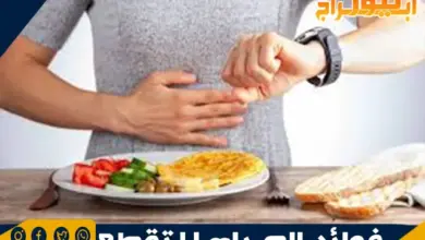 فوائد الصيام المتقطع 2 فوائد الصيام المتقطع