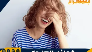 فوائد الضحك 2 فوائد الضحك