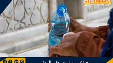 ماء زمزم على الريق