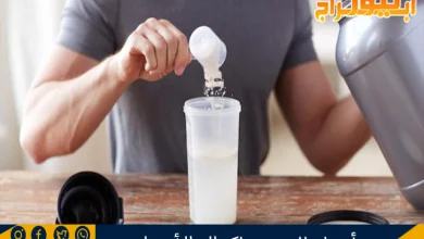 أضرار البروتين لكمال الأجسام 6 أضرار البروتين لكمال الأجسام