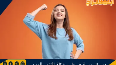 فوائد الاعتماد على النفس
