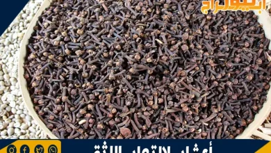 أعشاب لعلاج التهاب اللثة 4 التهاب اللثة