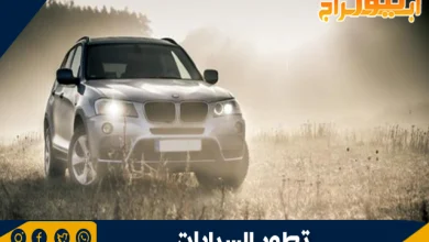 تطور السيارات 2 تطور السيارات