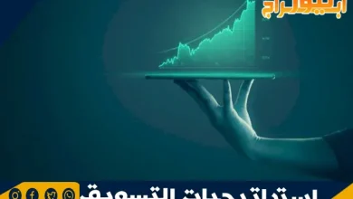 استراتيجيات التسويق قديمًا