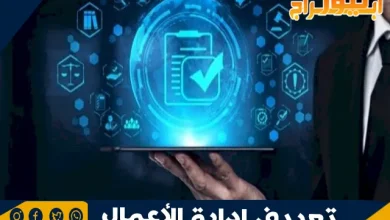 تعريف إدارة الأعمال الدولية