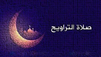 صلاة التراويح في رمضان: دليل شامل 3 صلاة التراويح في رمضان