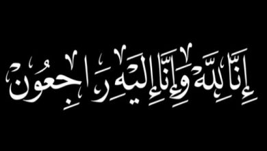 كيفية مواساة أهل الميت: دليل شامل للتعامل مع الحزن والفقدان 4 مواساة أهل الميت