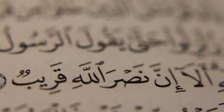 كيف ننصر الله