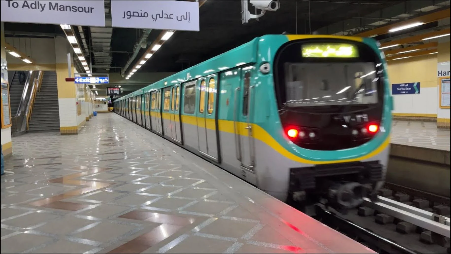أهمية المترو في حياتنا