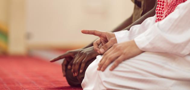 كيفية التشهد في الصلاة