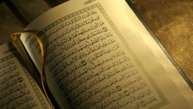رؤية القرآن في المنام