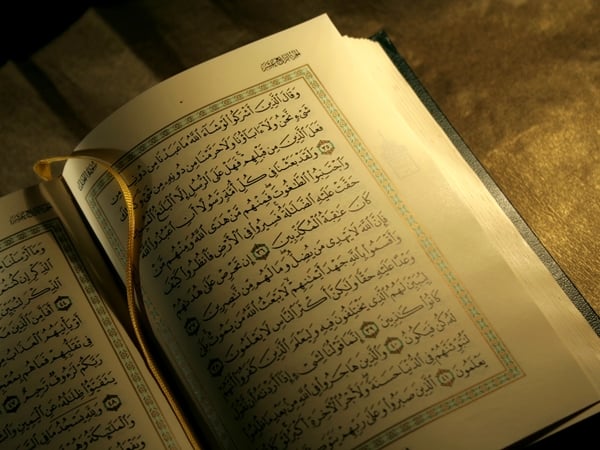 رؤية القرآن في المنام