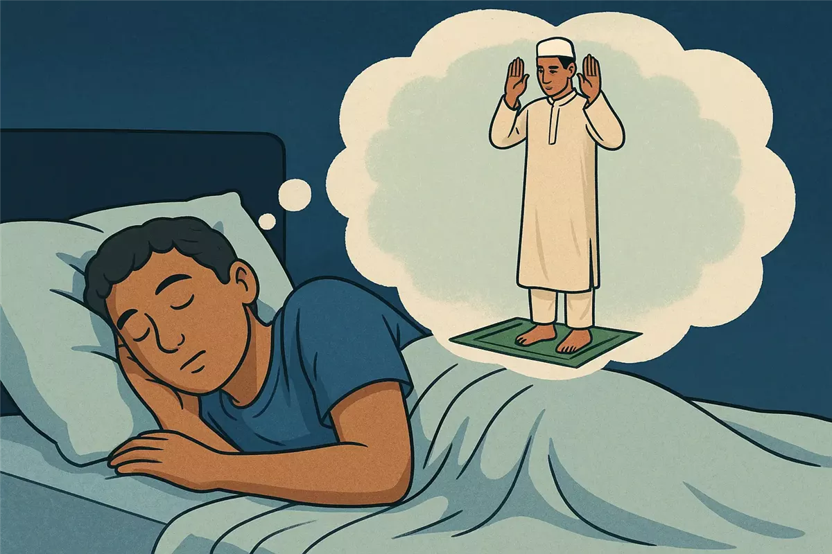 رؤية نفسك تصلي في المنام