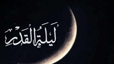 أسرار ليلة القدر