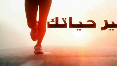 عادات يومية صغيرة تغيّر حياتك للأفضل: خطوات بسيطة تصنع فرقًا كبيرًا في سعادتك ونجاحك 2 عادات يومية صغيرة تغيّر حياتك