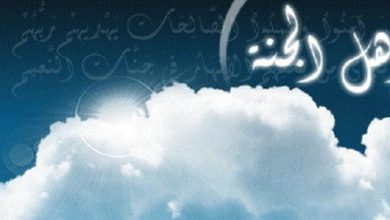 كيف تكون من أهل الجنة