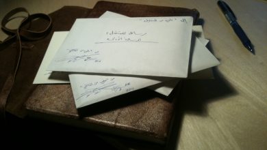 رسالة من المستقبل