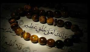 الأخلاق في الإسلام