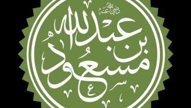 قصة عبد الله بن مسعود 12 1 20260517 232025 ٠٠٠٠