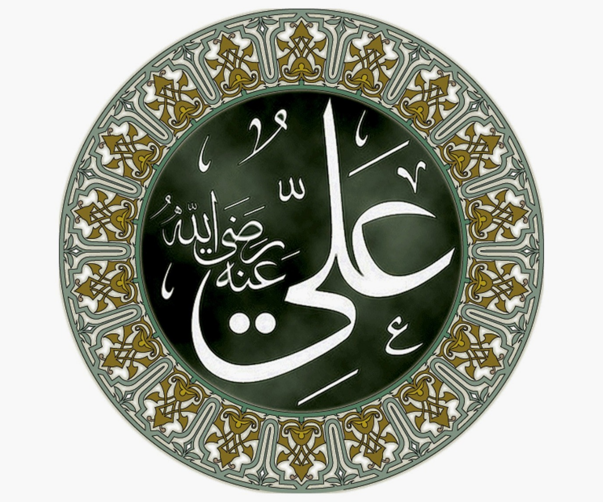 قصة علي بن أبي طالب 1 20260513 212718 ٠٠٠٠