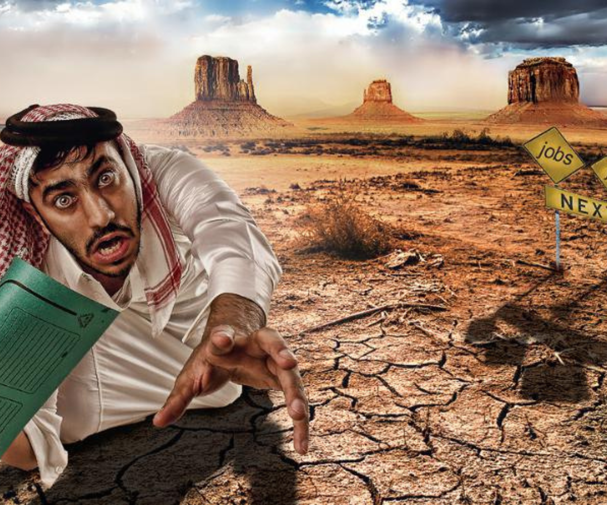 البطالة في السعودية وحلول البطالة في رؤية 2030 1 2 20260517 233719 ٠٠٠١
